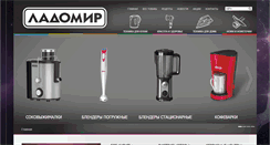 Desktop Screenshot of ladomir.ru